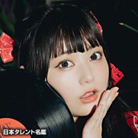 大崎 瑠衣（オオサキ ルイ）