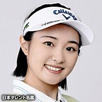 三浦桃香