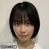 山下 春香(ヤマシタ ハルカ)
