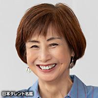 やました　ひでこ