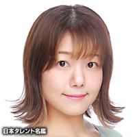 水咲 まりな（ミズサキ マリナ）