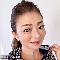 野嶋 貴美（ノジマ キミ）