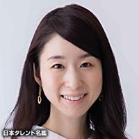 駒居 美輪（コマイ ミワ）