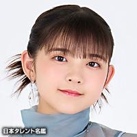 松本わかな