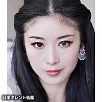 YUMIKO 秀玲