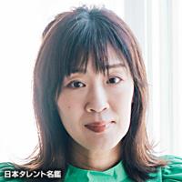 おの まきこ（オノ マキコ）