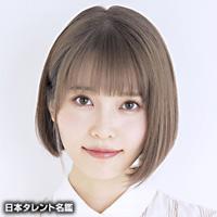 大森日雅 大森日雅