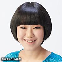荒威ばる 荒威ばる