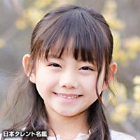 川崎 愛葵（カワサキ ヒマリ）