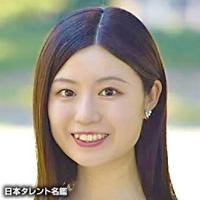 中谷有希