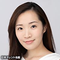 松本 采子（マツモト コトコ）