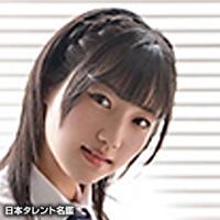 星乃 りん（ホシノ リン）