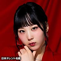 江端　妃咲