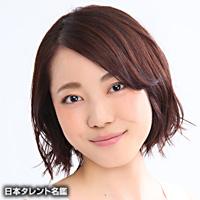 大谷 衣里奈（オオタニ エリナ）