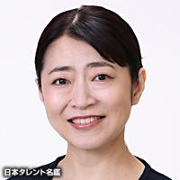 篠田 悦子（シノダ エツコ）