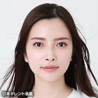 松田 有咲（マツダ アリサ）