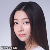水戸由菜