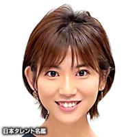 大坪　奈津子