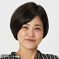 中川 弘美（ナカガワ ヒロミ）