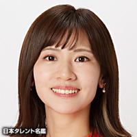 寛座 陽子（カンザ ヨウコ）