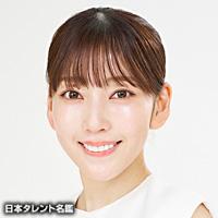 海老澤 佳奈（エビサワ カナ）