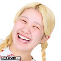 トビー