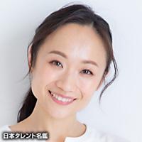 西家貴絵