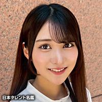 星乃 まりな（ホシノ マリナ）