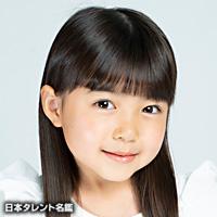 斉藤柚奈