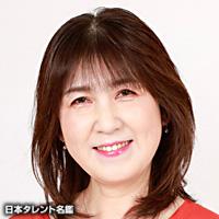 金子 由美子（カネコ ユミコ）