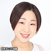 春日 奈々子