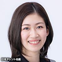 山崎 愛華（ヤマザキ アイカ）