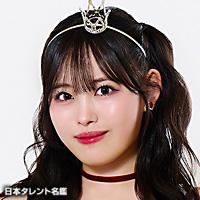 後藤　花