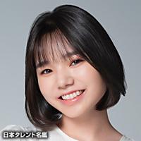 中山 ひなの（ナカヤマ ヒナノ）