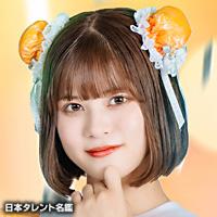 葵葉 ほのか（アオバ ホノカ）