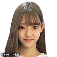 堀川 ことあ（ホリカワ コトア）