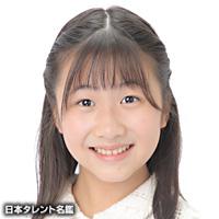 中川 陽葵（ナカガワ ヒマリ）