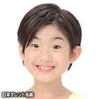 本間 彩心（ホンマ サコ）