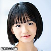 瑞島 穂華（ミズシマ ホノカ）