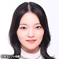 吉岡 花絵（ヨシオカ ハナエ）