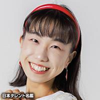 福地 茉由美（フクチ マユミ）