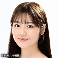 峯本 奈津（ミネモト ナツ）