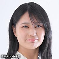 伊藤 藍（イトウ アイ）