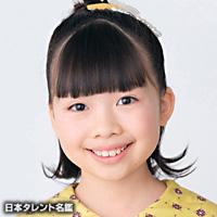 武石　桜華