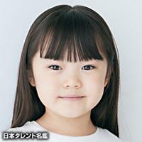 江原　璃莉
