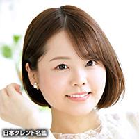 平井　祥恵