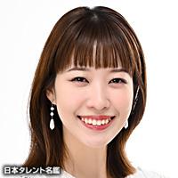 津田 明日香
