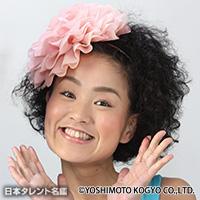 竹内 聡子（タケウチ サトコ）