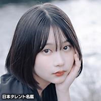 大石　愛陽