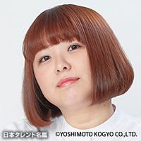 山田 愛実（ヤマダ マナミ）